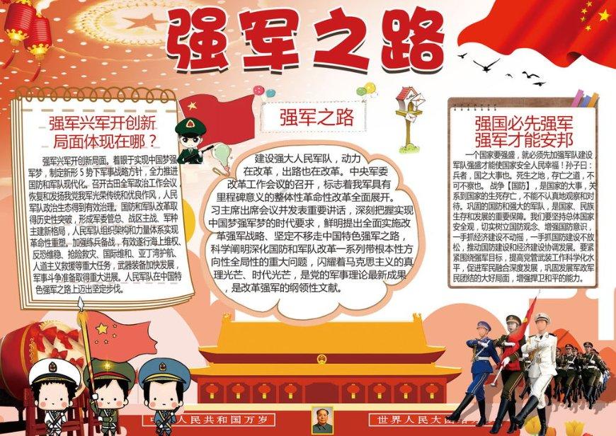 伟大的追求