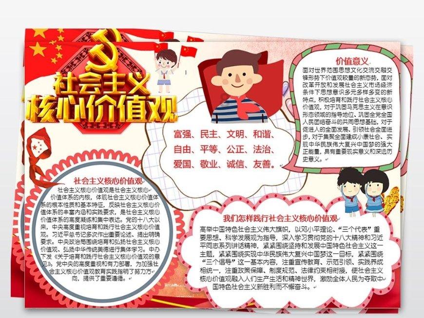 龙年春节“嗨”翻天，江西600余项主题活动纷至沓来